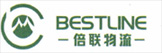 倍聯物流、江蘇倍聯現代物流有限公司、常州貨代、常州倍聯物流、倍聯現代物流、 江蘇倍聯現代物流官網